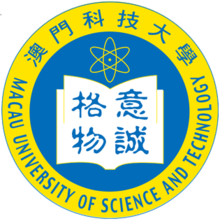 Macau University of Science and Technology logo